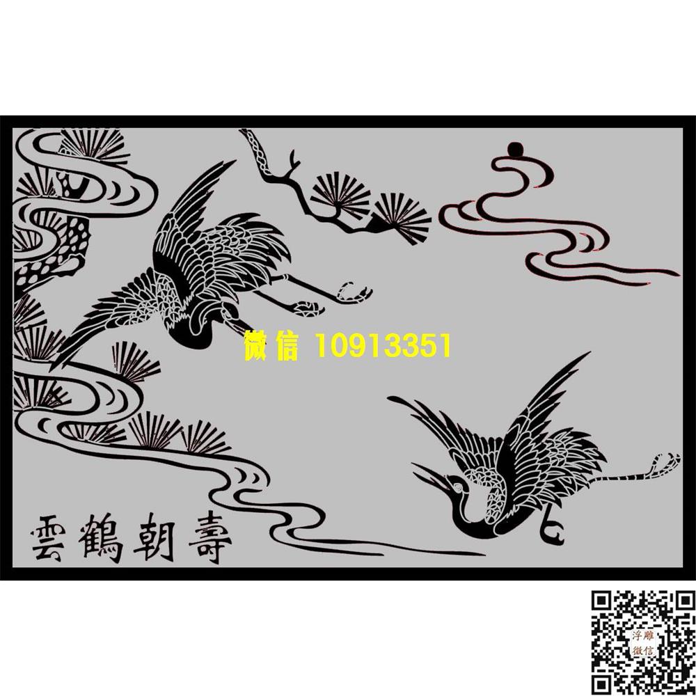 精雕图4 云鹤朝寿松鹤墓碑板精雕图线雕图线条图单线铣底图_电脑雕刻plt文泰矢量图精雕图浮雕图